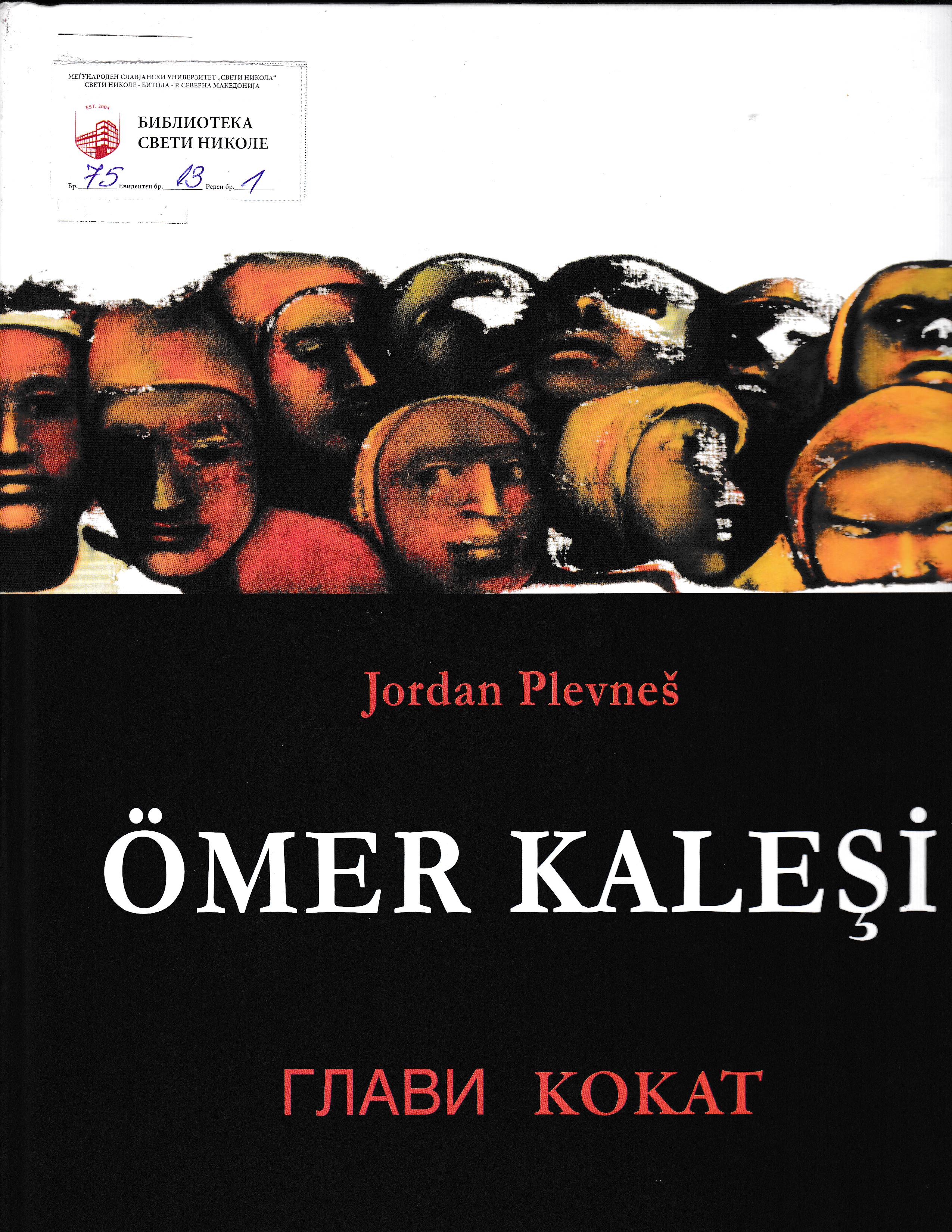 Омер Калеши/Ömer Kaleşi